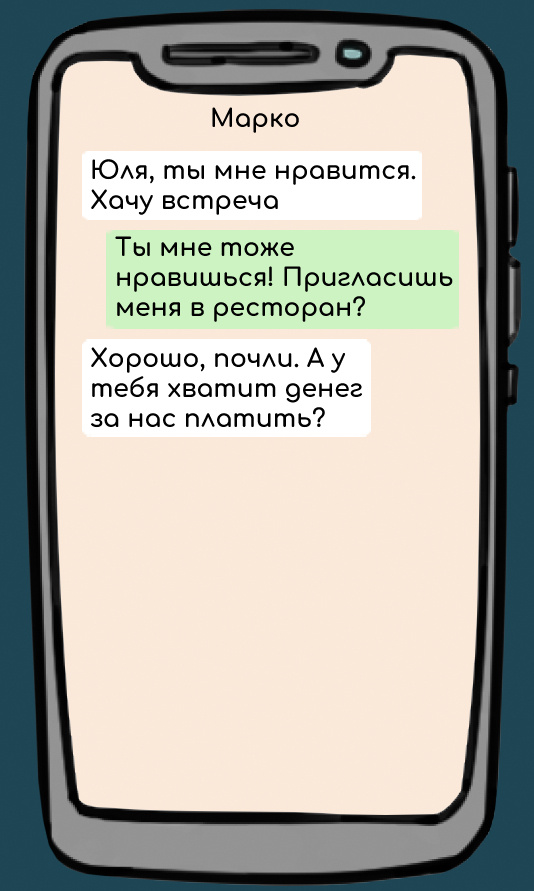 Без банальностей: как познакомиться с девушкой по переписке - отношения - info.sibnet.ru