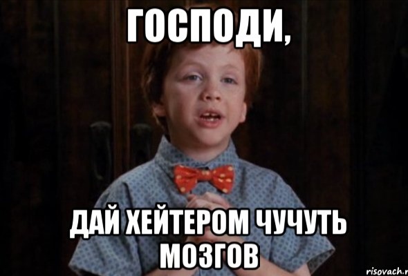Кто такие хейтеры, их классификации, способы влияния, советы, как защититься?