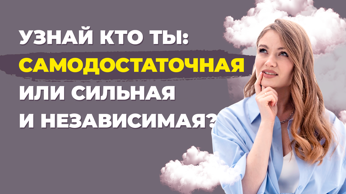 10 правил состоявшейся женщины: рассуждает михаил лабковский | uduba.com