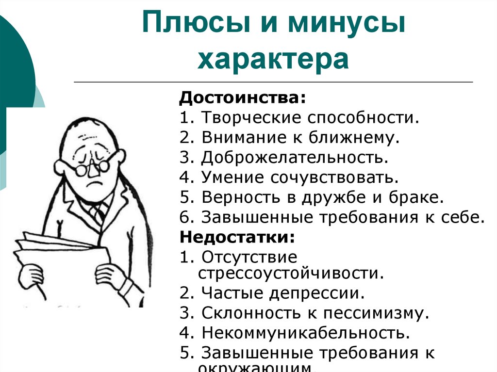 В том, что у тебя мягкий характер, нет ничего плохого Но некоторые почему-то строят из себя тех, кто хочет умереть в одиночестве на далеком острове, а на самом деле они весьма