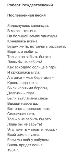 Как познакомиться с девушкой и о чем с ней говорить