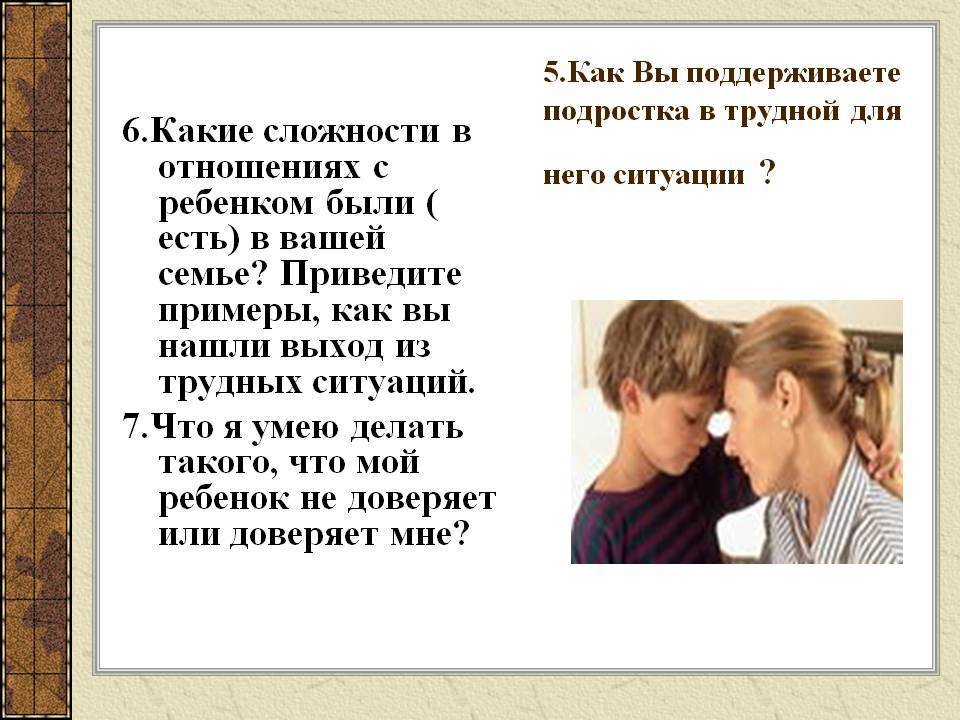 Как поддержать человека в трудную минуту: советы психологов | блог 4brain