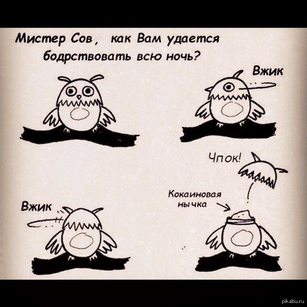 Как взбодриться после бессонной ночи и не засыпать на работе: проверенные способы
