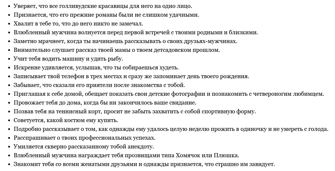 Внутренняя зрелость мужчины вовсе не определяется возрастом Она определяется опытом, воспитанием и мироощущением Ведь и в 27 лет молодой человек уже может транслировать все
