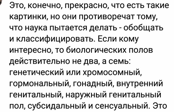 Нейрофизиология оргазма — нож