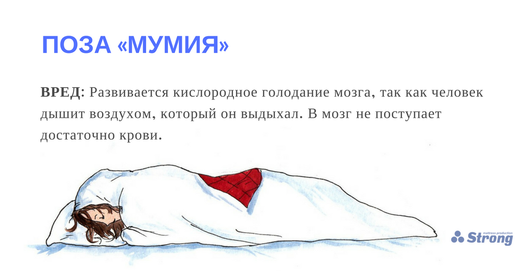 10 интересных фактов о сне человека — психология