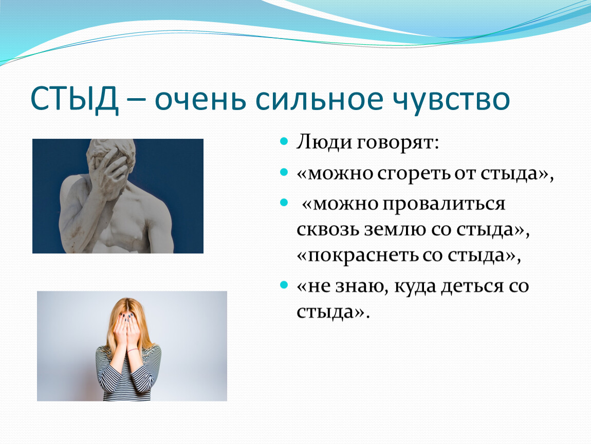 Об обидах рассказывает капранов а. почему мужчине нельзя испытывать чувство вины
