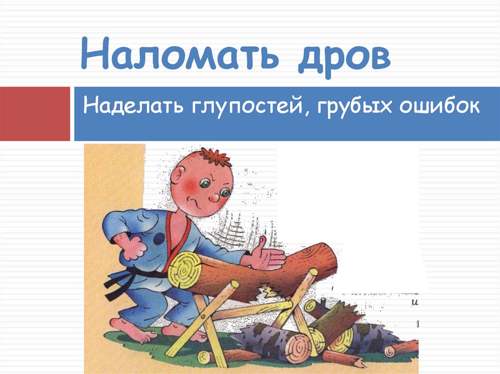 Как забыть любовника замужней женщине и снова полюбить мужа
