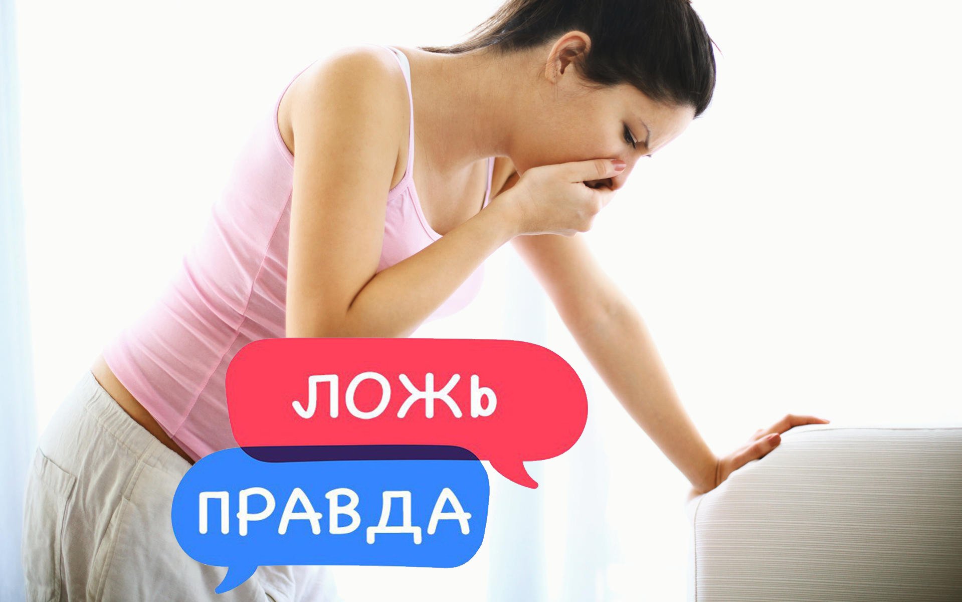 Можно ли заниматься сексом во время месячных: все за и против