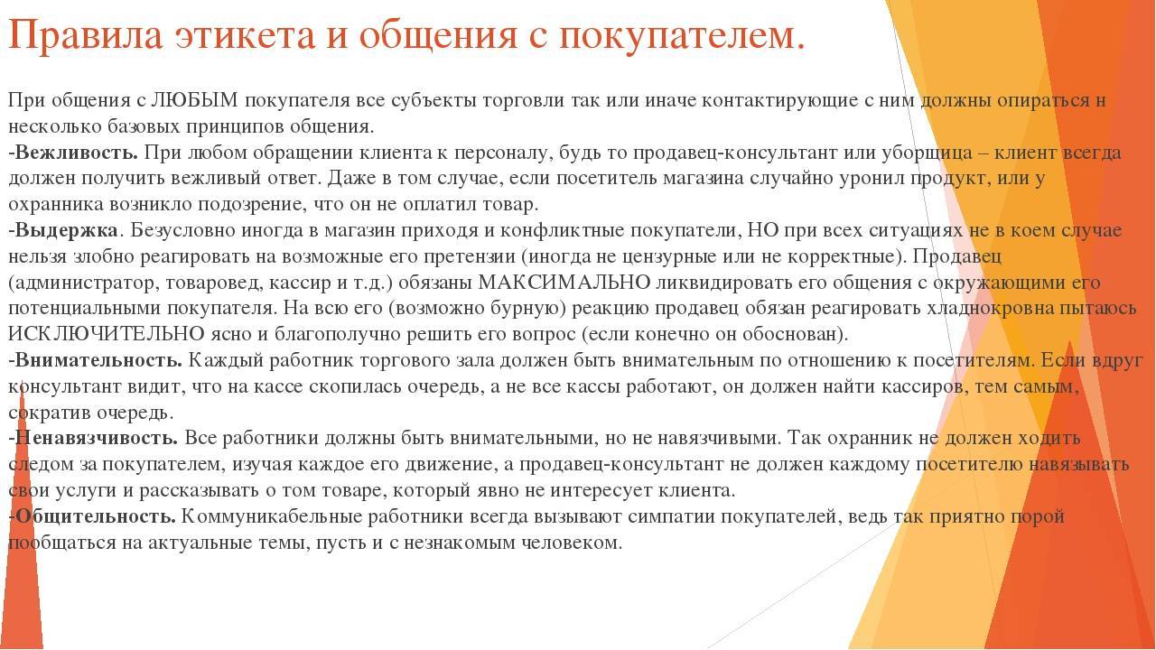 Реклама в россии: world class имеет значение