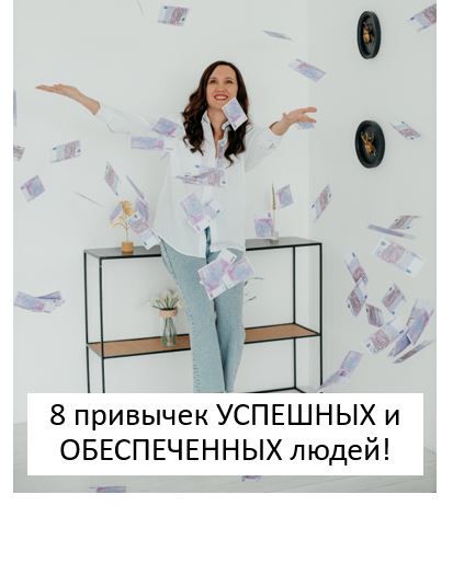 Только успешные женщины обладают этими 10 качествами