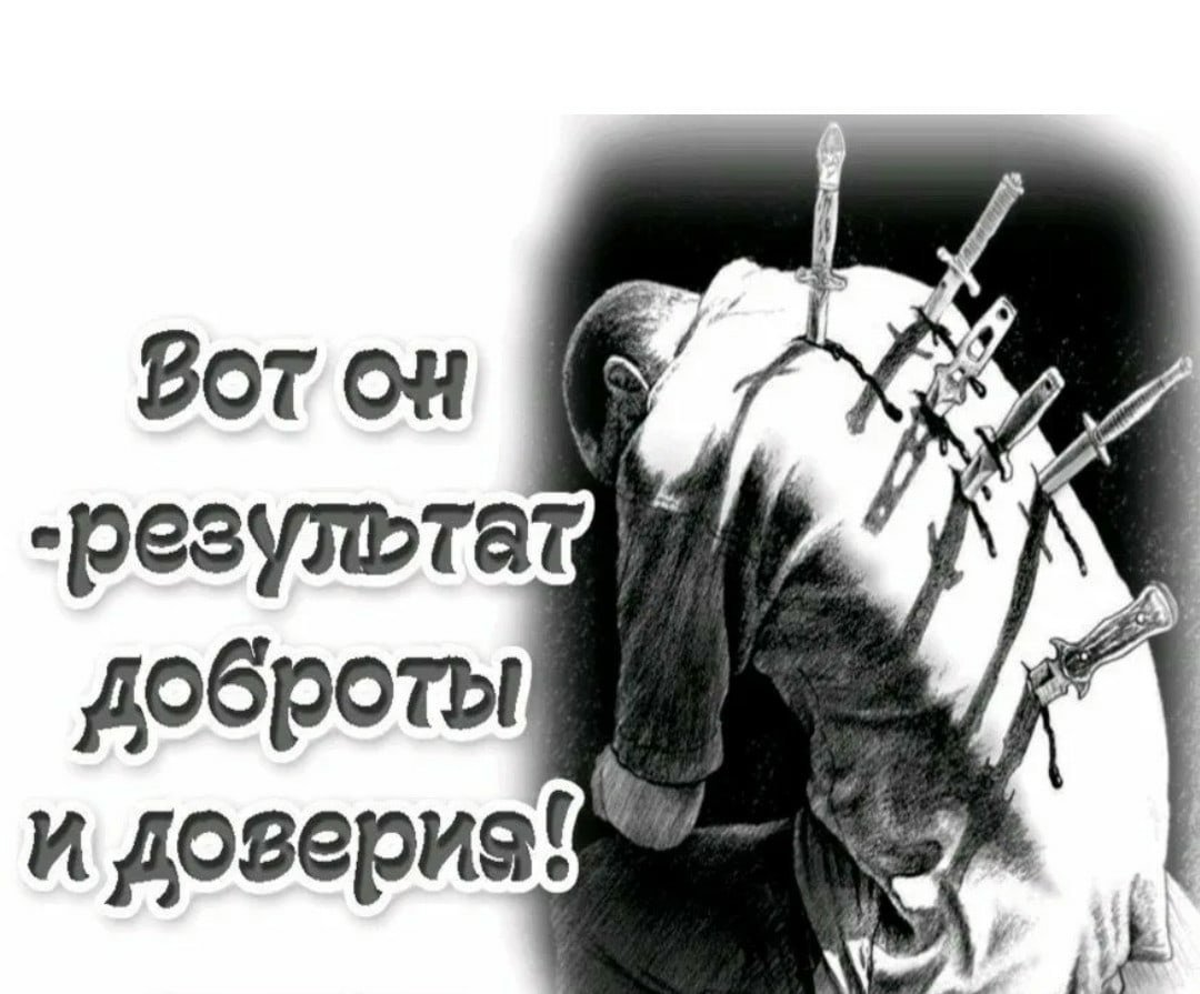 Как простить измену мужа и жить дальше