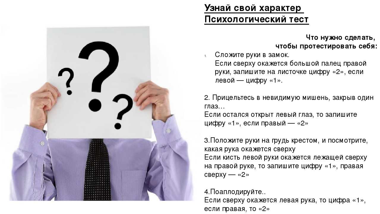 Пример психологической консультации: беседа с психологом