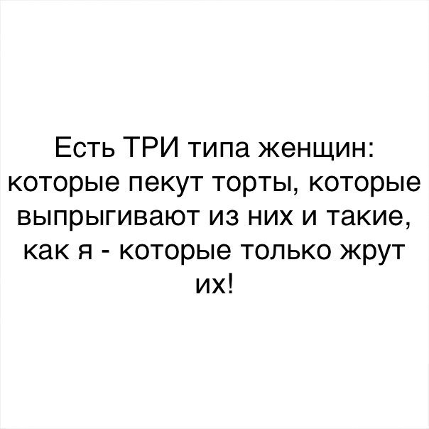 3 типа мужчин, которые вас не заслуживают. избегайте их!
