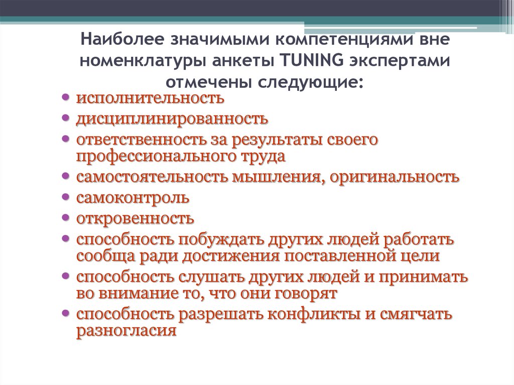 «я превращу твою работу в кошмар». что делать, если начальник кричит, унижает и установил в офисе камеры | правмир