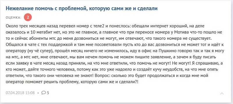 Мужчина не звонит не пишет: чтот это значит, что делать, психология