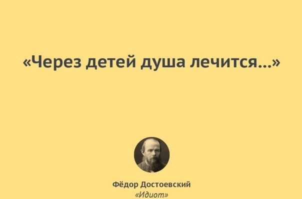 Философия федора михайловича достоевского ️ кратко и понятно об идеях