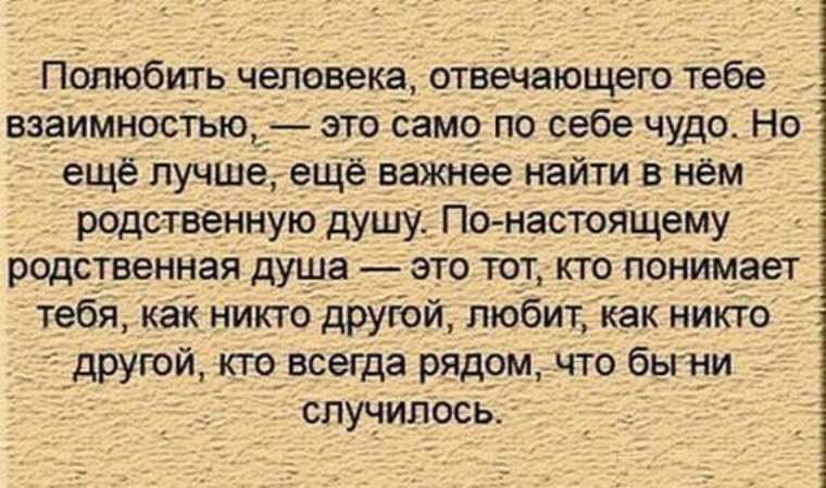 Как понять, что вы нравитесь парню не только как друг