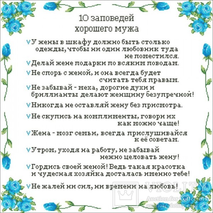 Секреты обольщения мужчин- 12 проверенных способов ⇒ блог ярослава самойлова