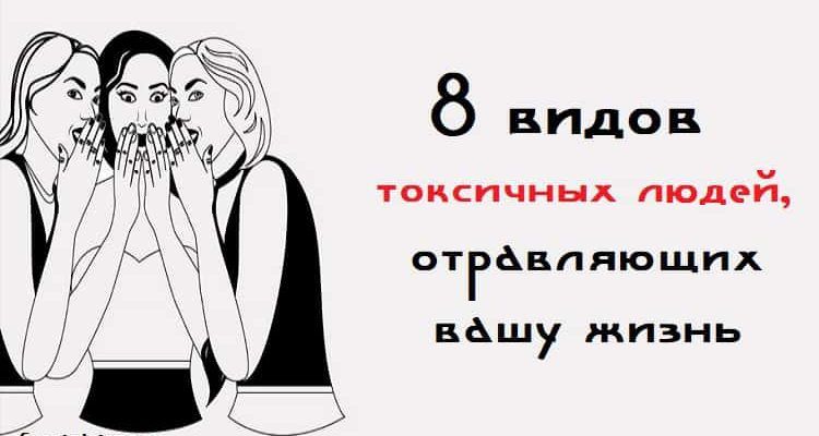 Почему люди обсуждают других: мнение психологов: мнение экспертов