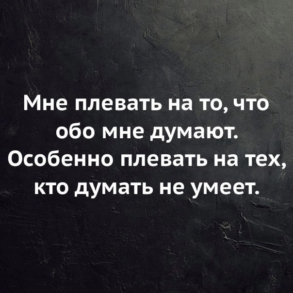 5 причин, почему человек не выходит у вас из головы: что это значит
