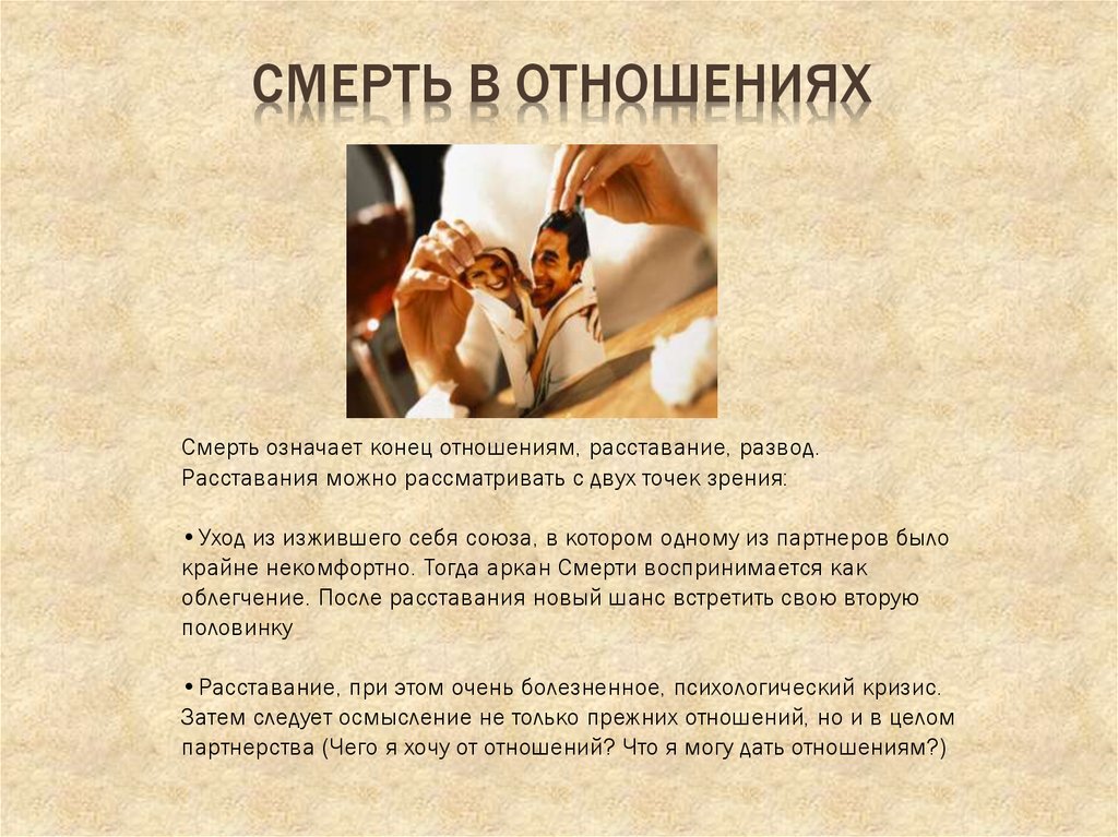 Когда отношениям более трех лет, вопрос А что дальше начинает напрягать Особенно если тебе кажется, что его задаешь себе только ты Разбираемся, что делать с отношениями