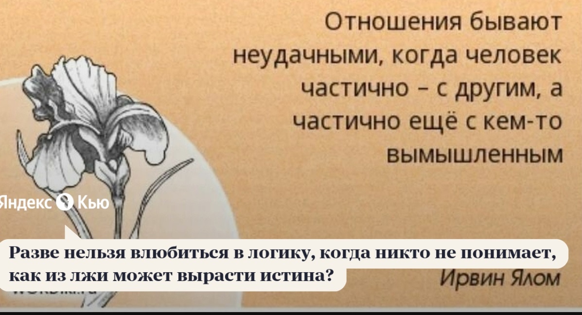 Я девственница в 24 года, и это волнует всех вокруг - горящая изба