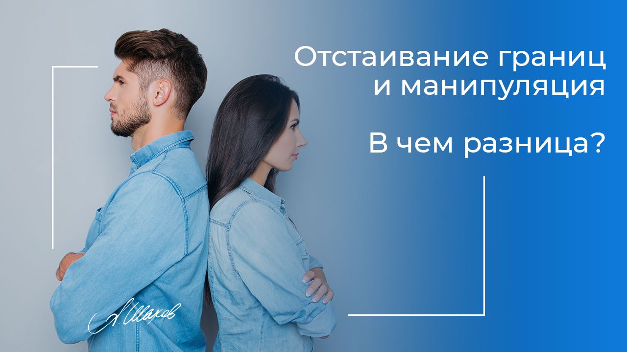 ᐉ как защититься от женских манипуляций? ‖ как понять что тобой манипулируют : ❶ методы ❷ советы ❸ инструкции от akloni
