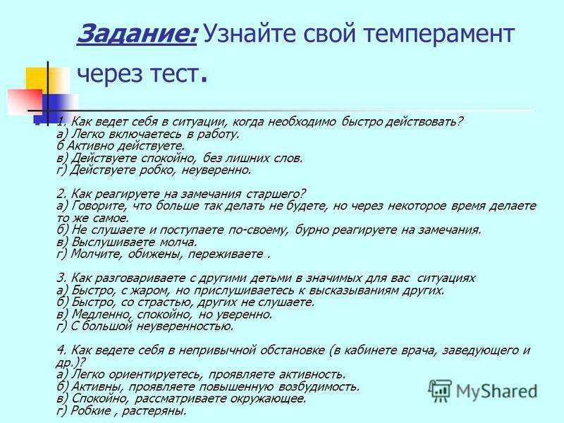 Романтический тест: чего вам не хватает в жизни? :: инфониак