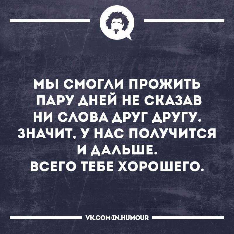 Почему любимый мужчина не звонит и не пишет?