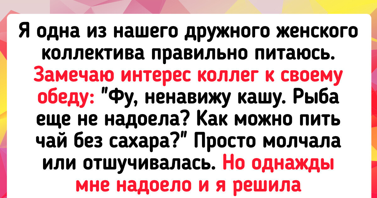 20 признаков токсичной свекрови и 10 способов, как с этим справиться | счастливые родители