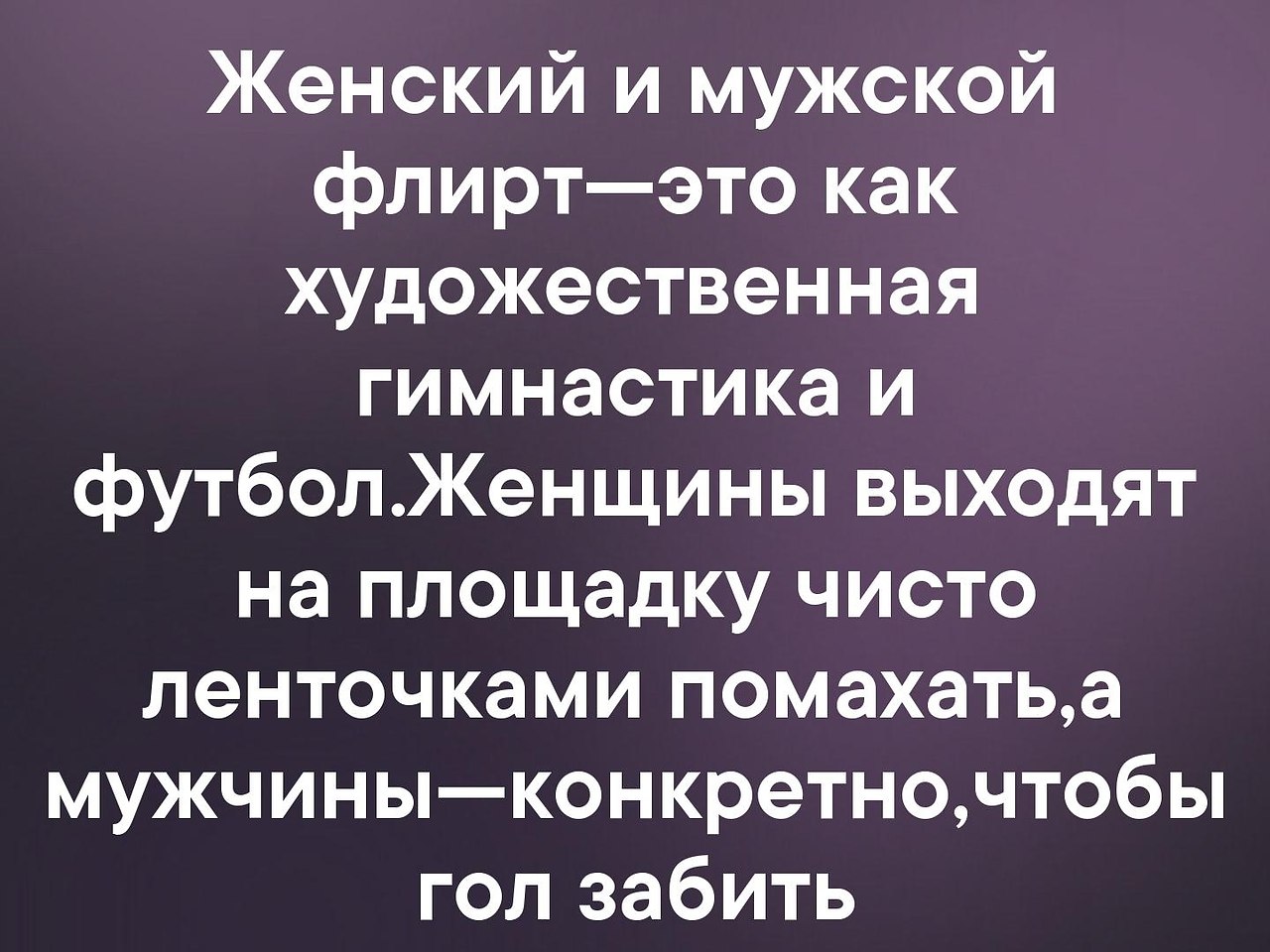 15 очевидных признаков флирта между парнем и девушкой / flirting flings | советы и полезная информация об отношениях и браке.