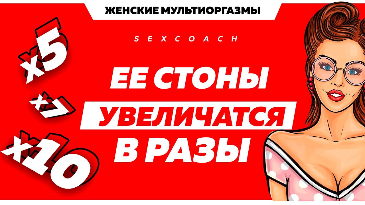 Одновременный оргазм мужчины и женщины: норма или миф?