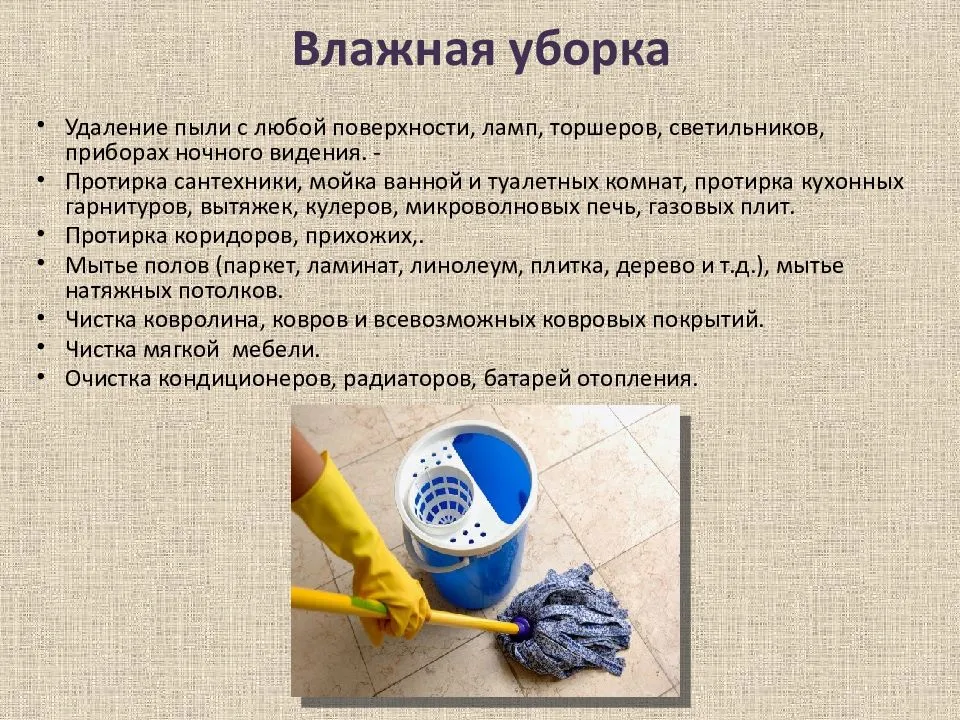 Вывела формулу идеально чистых полов, делюсь хитростью, что добавить в воду