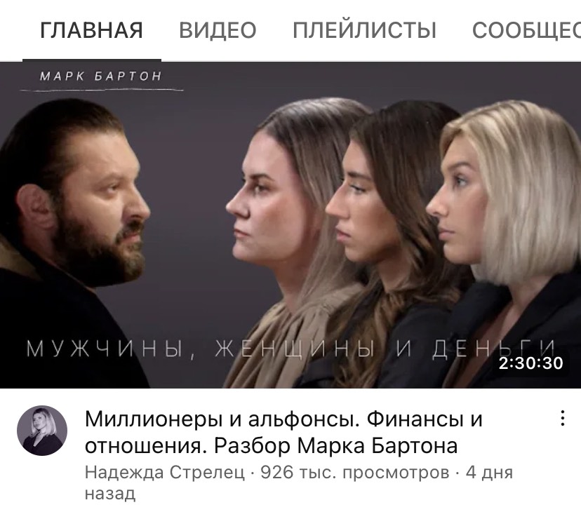 Как не стать жертвой мошенника, альфонса, пикапера при знакомстве