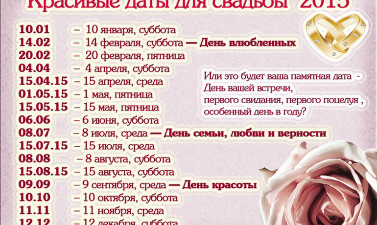 Льняная свадьба? 25 идей в подарок на 4 года совместной жизни