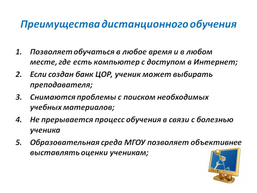 Высшее образование онлайн: что это значит, как организовано, плюсы и минусы | блог 4brain