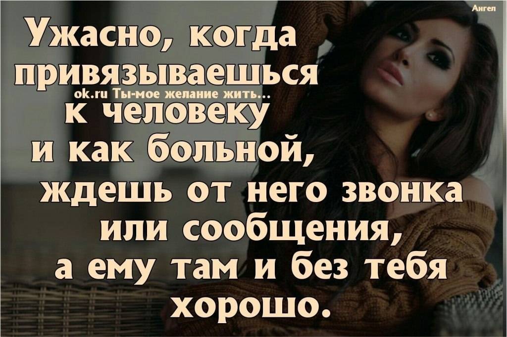 ᐉ почему мужчина не звонит или как разгадать мужские секреты. почему любимый мужчина не звонит и не пишет - mariya-mironova
