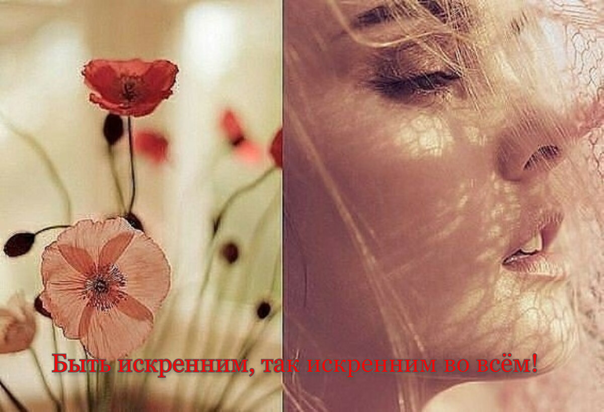 Любовные истории из жизни: любовь длинною в 20 лет