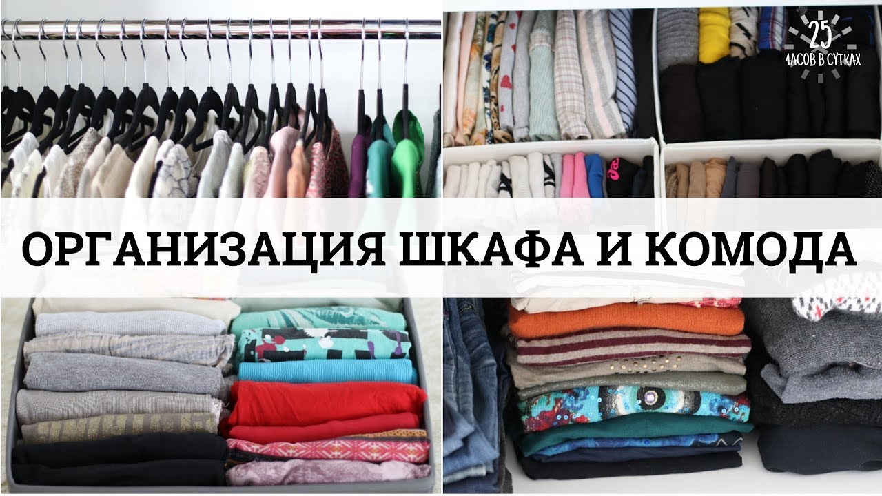 6 способов аккуратно сложить тёплый свитер