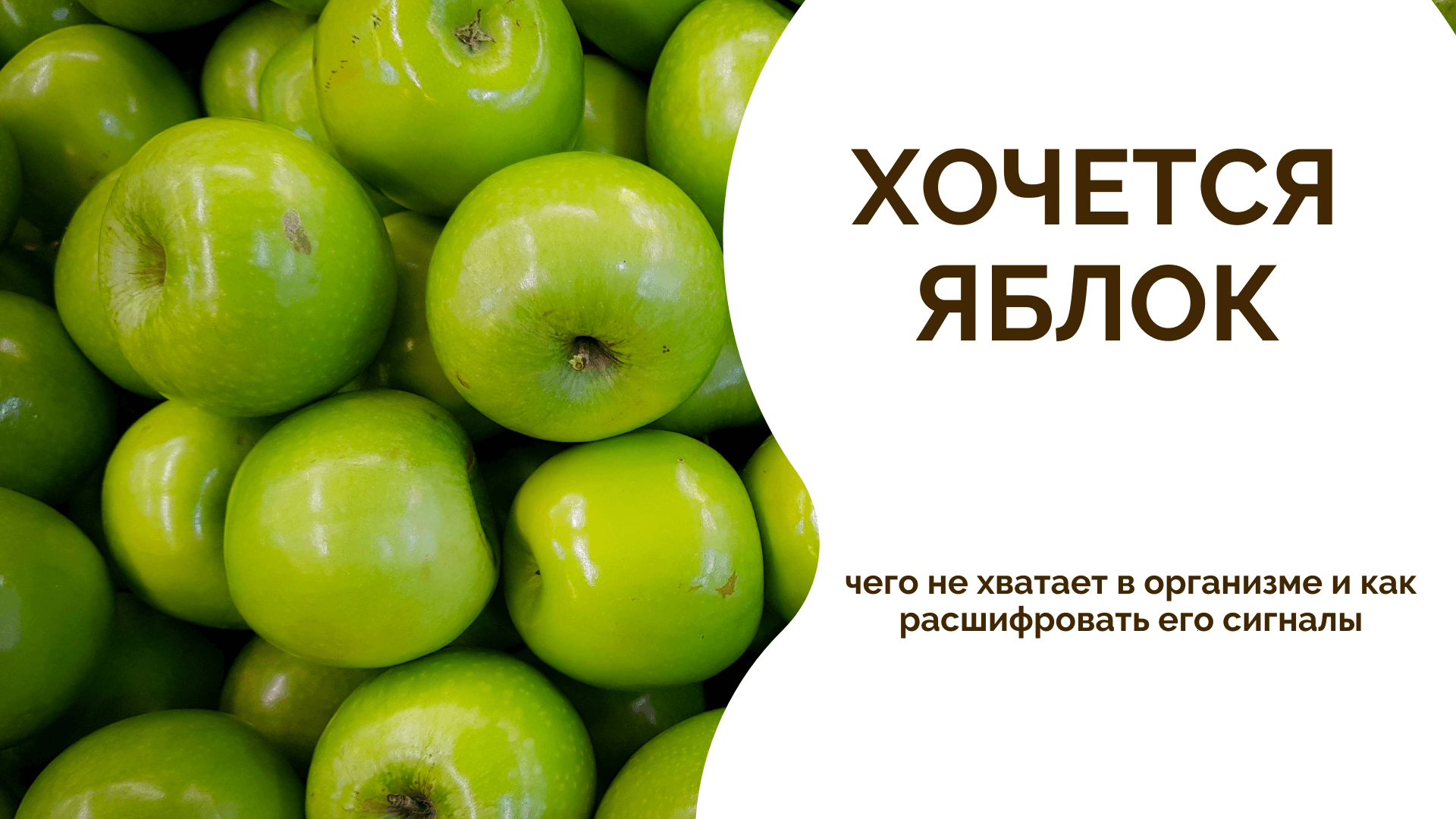 Стол №1