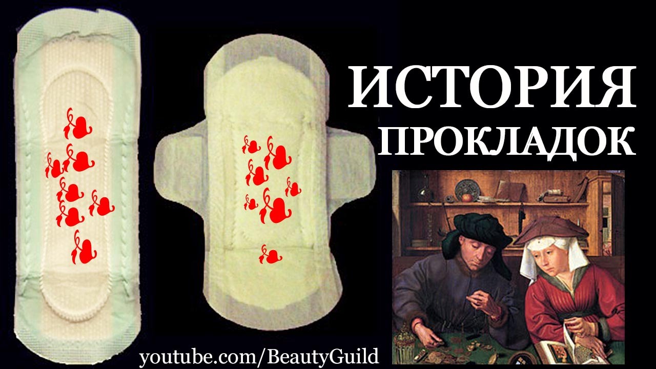 Месячные в ссср: как выживали без прокладок и тампонов? | кто?что?где?