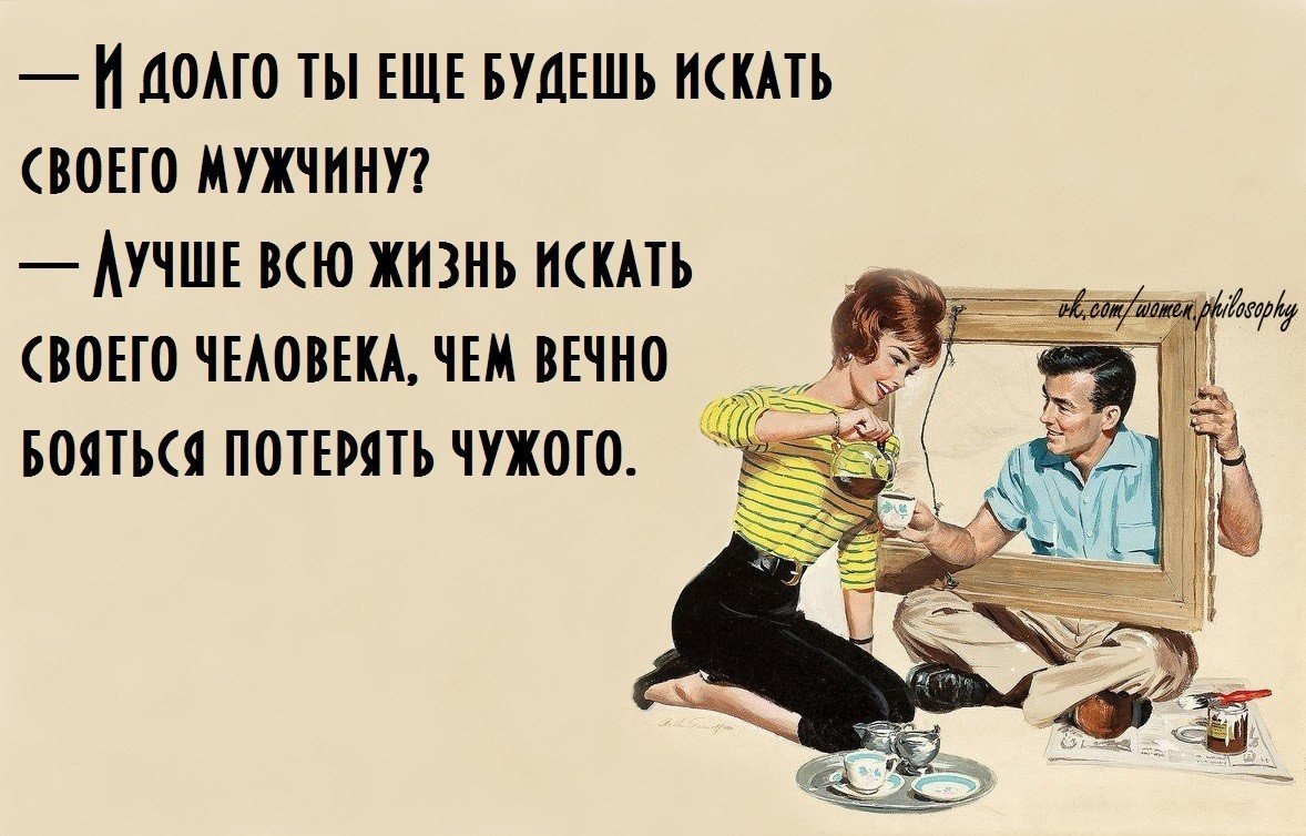 Насмешки: отравляющий юмор в отношениях