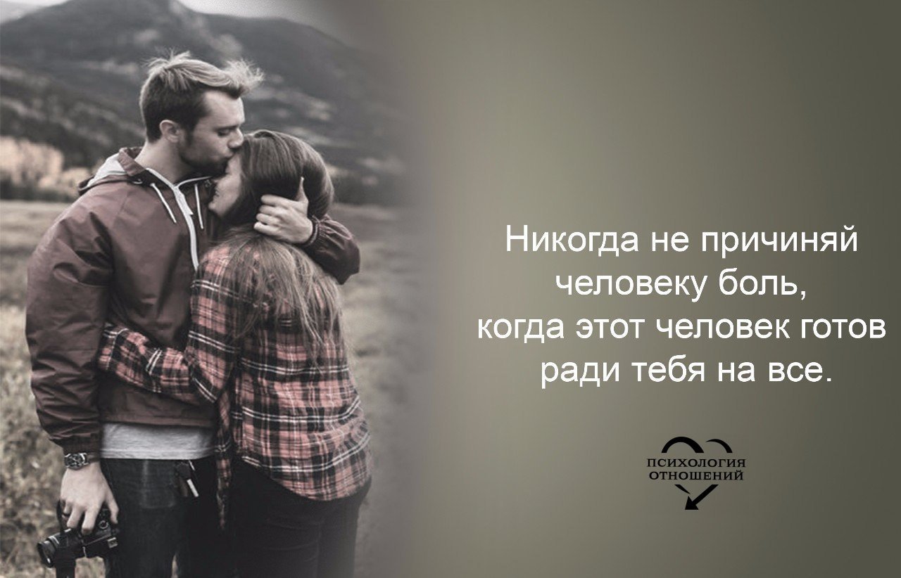 Живи своей жизнью