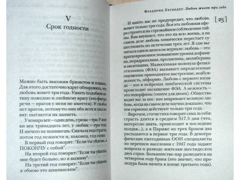 Любовь в разном возрасте: как меняются требования женщин с годами - dolio.rudolio.ru