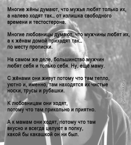 Цитаты про расставание