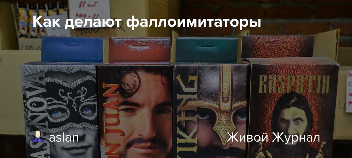 Инструкция по применению: что нужно знать о своем первом вибраторе | психология отношений