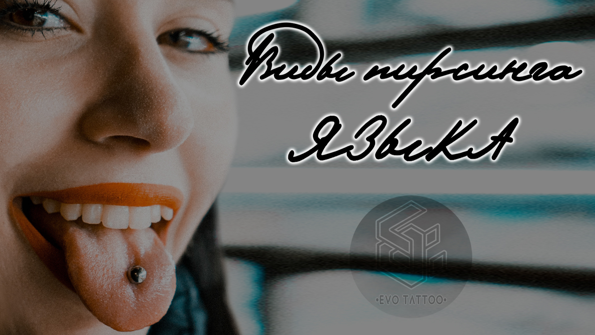 Как проколоть соски - wikihow