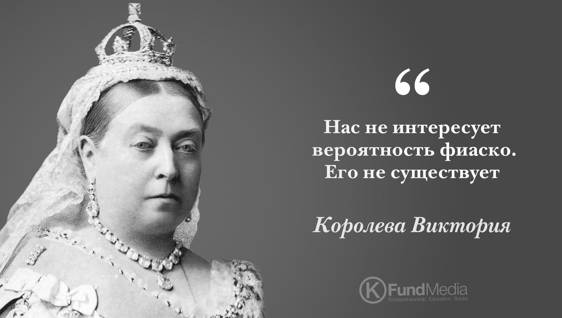 Лучшие статусы про королеву: фразы для соцсетей про венценосную персону