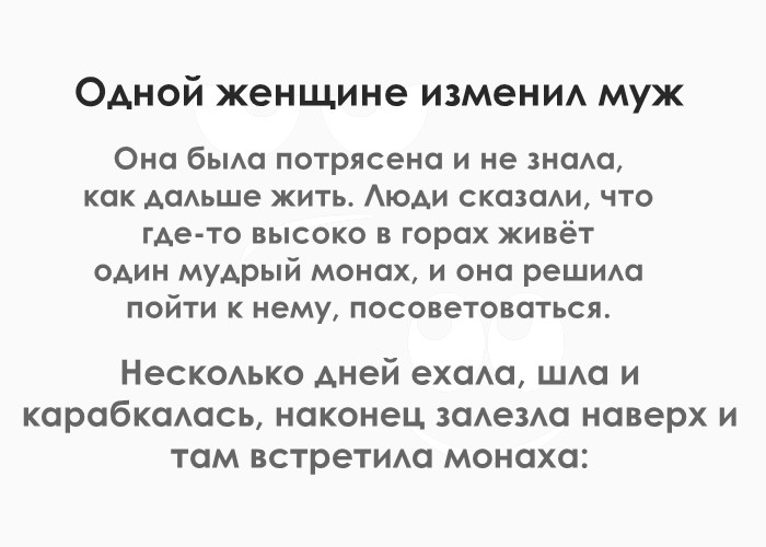 Почему мужчины изменяют женам, но не уходят от них, причины и психология, почему мужья заводят любовниц